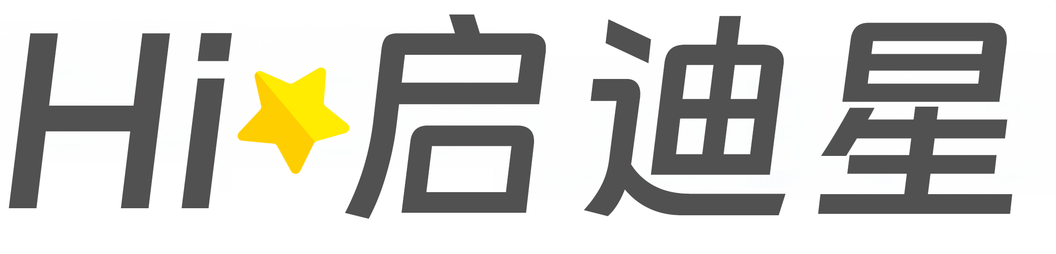 定安县论文怎么写|论文辅导|论文查重|论文降AI|论文润色|论文选题|毕业论文